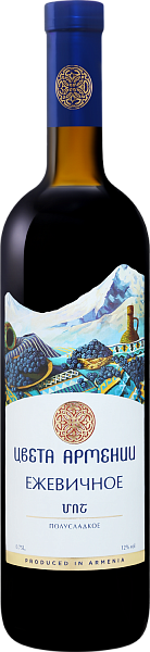 Фруктовое вино Tsveta Armenii Blackberry Wine, 0.75 л