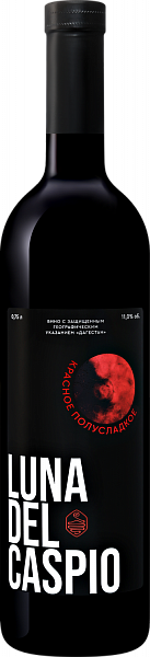 Luna Del Caspio Dagestan Derbent Vino, 0.75 л