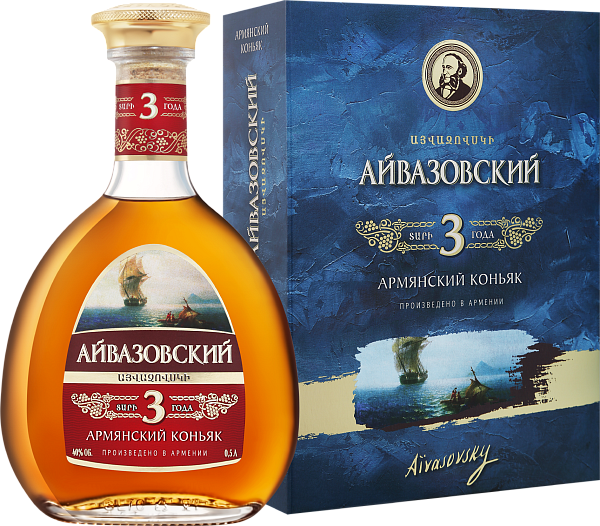 Коньяк Aivazovsky Armenian Brandy 3 Y.O. (gift box), 0.5 л
