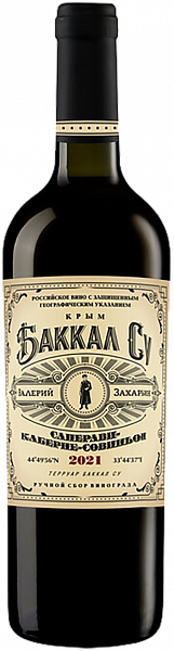 Вино Valery Zaharin Bakkal Su Saperavi-Cabernet Sauvignon Crimea, 0.75 л