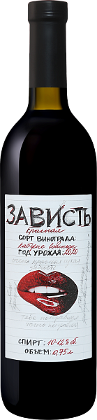 Вино Zavist' Cabernet Sauvignon Kuban', 0.75 л в Екатеринбурге