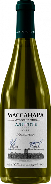 Вино Avtorskoe Aligote Massandra, 0.75 л