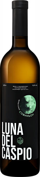 Luna Del Caspio Sauvignon Dagestan Derbent Vino, 0.75 л