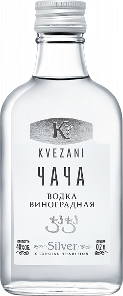 Чача Chacha Kvezani Silver, 0.2 л