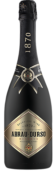 Игристое вино Abrau Durso Reserve Brut Rose, 0.75 л в Перми