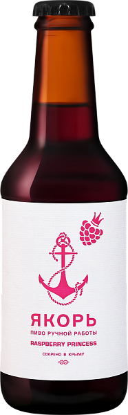 Пиво Yakor №3 Raspberry Princess, 0.25 л