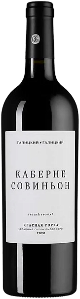 Вино Krasnaia Gorka Cabernet Sauvignon Kuban' Galitsky&Galitsky, 0.75 л