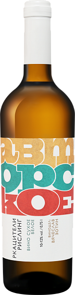 Вино Avtorskoe Rkatsiteli Riesling Kuban', 0.75 л