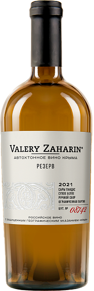 Вино Autochthonous wine of Crimea by Valery Zakharyin Sary Pandas Crimea, 0.75 л