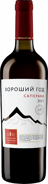 Вино Valery Zaharin Good Year Saperavi, 0.75 л