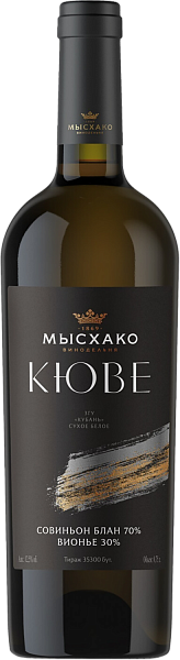 Вино Cuvee Sauvignon Blanc-Viognier Kuban. Novorossiysk Myskhako, 0.75 л