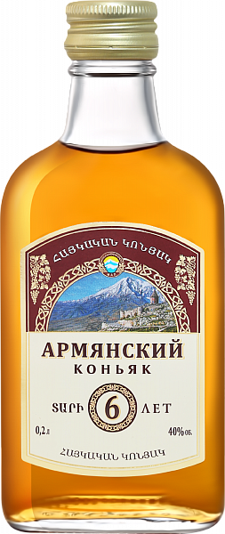 Armenian Brandy 6 Y.O., 0.2 л