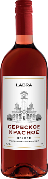 Вино Serbian Red Vino Kalem, 1 л