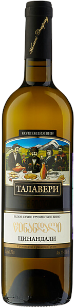 Вино Talaveri Tsinandali Vaziani, 0.75 л в Самаре