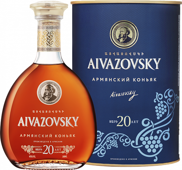 Aivazovsky Very Old Armenian Brandy 20 Y.O. (gift box), 0.5 л
