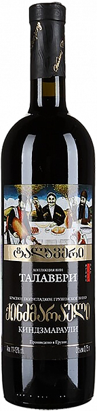 Вино Talaveri Kindzmarauli Vaziani, 0.75 л