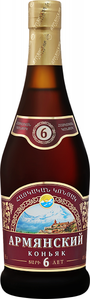 Armenian Brandy 6 y.o., 0.5 л