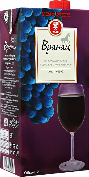 Вино Vranac Vino Zupa , 2 л
