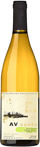 Российское вино AV Cuvee Chardonnay-Pinot Blanc-Pinot Gris Crimea Alma Valley , 0.75 л
