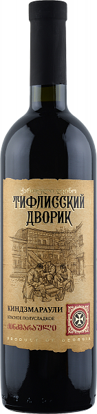 Вино Tiflisskiy Dvorik Kindzmarauli, 0.75 л