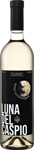 Luna Del Caspio Dagestan Derbent Vino, 0.75 л