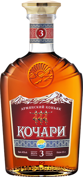 Kochari Armenian Brandy 3 Y.O., 0.5 л