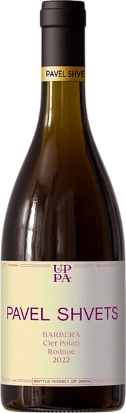 Вино Pavel Shvets Barbera Crimea Uppa, 0.75 л