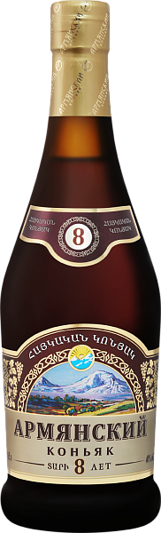 Коньяк Armenian Brandy 8 y.o., 0.5 л в Самаре