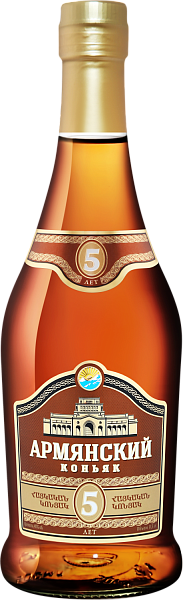 Коньяк Armyansky Cognac 5 y.o., 0.5 л в Ростове-на-Дону