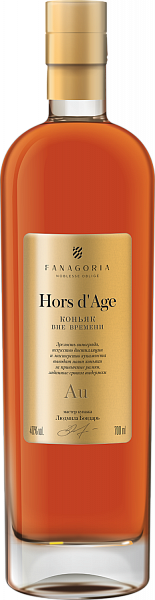 Коньяк Fanagoria Hors d'Age Gold KV, 0.7 л