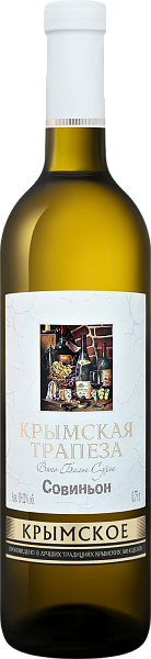 Вино Krymskаya Trаpezа Sauvignon, 0.75 л в Воронеже