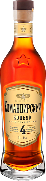 Коньяк Komandirsky 4 y.o., 0.5 л в Курске