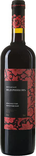 Вино Krasnostop Zolotovskiy Don Valley Vinodelnya Vedernikov, 0.75 л