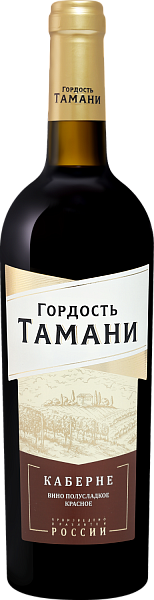 Вино Gordost’ Tamani Cabernet, 0.75 л в Новосибирске