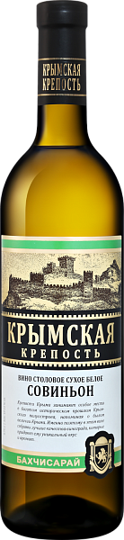 Вино Krymskaya Krepost' Sauvignon, 0.75 л в Новосибирске
