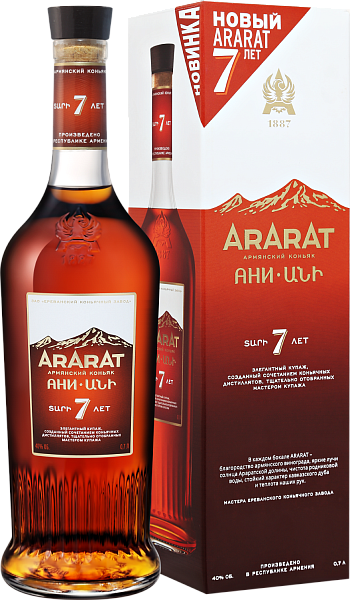Коньяк ARARAT Ani 7 y.o.(gift box), 0.7 л в Курске