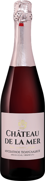Игристое вино Chateau De La Mer Muscatnoe, 0.75 л в Анапе