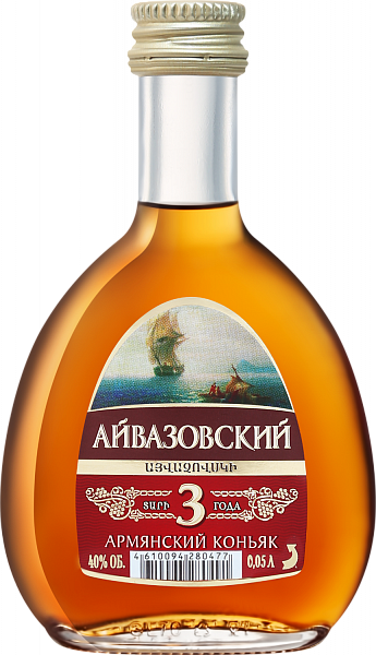Aivazovsky Armenian Brandy 3 Y.O., 0.05 л