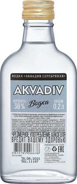Водка Akvadiv Serebryanaya, 0.2 л