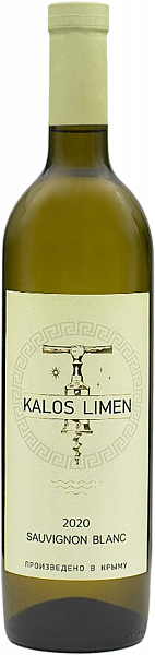 Вино Kalos Limen Chardonnay, 0.75 л