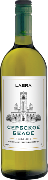 Вино Serbian White Vino Kalem, 1 л