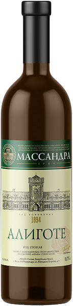 Вино Massandra Aligote, 0.75 л