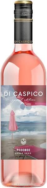 Вино Di Caspico Special Edition Rose Dagestan Derbent Vino, 0.75 л