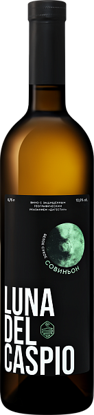 Вино Luna Del Caspio Sauvignon Dagestan Derbent Vino, 0.75 л