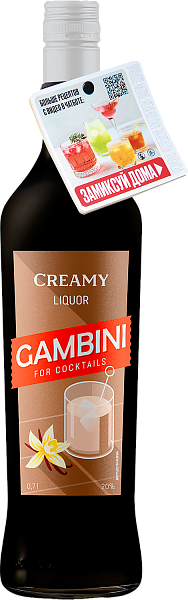 Ликёр Gambini Cream with neckhanger chat bot, 0.7 л в Краснодаре