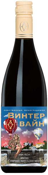 Вино Winter Wine Crimea Alma Valley , 0.75 л