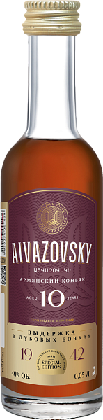 Коньяк Aivazovsky 10 y.o., 0.05 л в Санкт-Петербурге