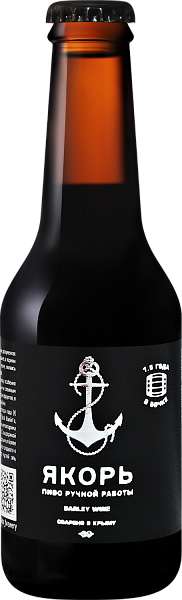 Пиво Yakor English Barleywine, 0.25 л