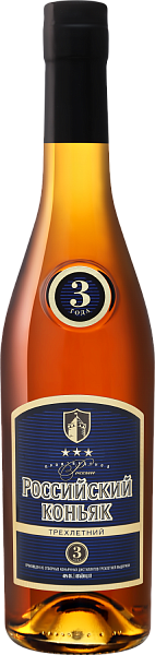 Коньяк Russian Brandy 3 Y.O., 0.5 л в Курске
