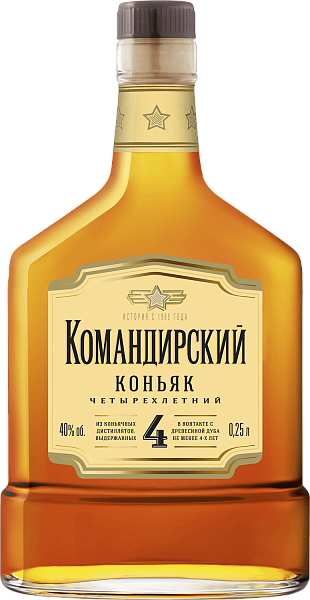 Коньяк Komandirsky 4 y.o., 0.25 л в Курске